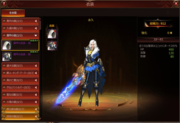 PR۸˭ʱͺ򽸤臘֥饦League of Angels IIIפϡХȥ˭٤ʥƥ̤̥ϤMMORPG