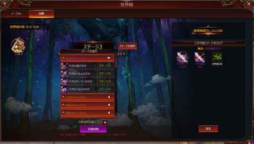 PR۸˭ʱͺ򽸤臘֥饦League of Angels IIIפϡХȥ˭٤ʥƥ̤̥ϤMMORPG