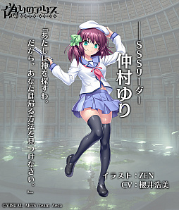 ֵΥꥹפǡAngelBeats!ץܥ٥Ȥ