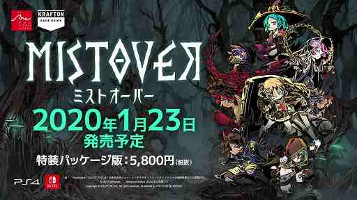 MISTOVER٥ѥåPV