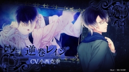  No.005Υͥ / DIABOLIK LOVERS GRAND EDITION for Nintendo SwitchפΥץ⡼ࡼӡ