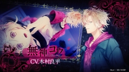 DIABOLIK LOVERS GRAND EDITION for Nintendo SwitchפΥץ⡼ࡼӡ