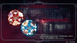  No.011Υͥ / DIABOLIK LOVERS GRAND EDITION for Nintendo SwitchפΥץ⡼ࡼӡ