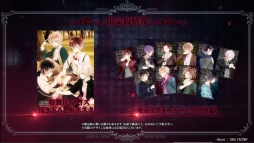 DIABOLIK LOVERS GRAND EDITION for Nintendo SwitchפΥץ⡼ࡼӡ