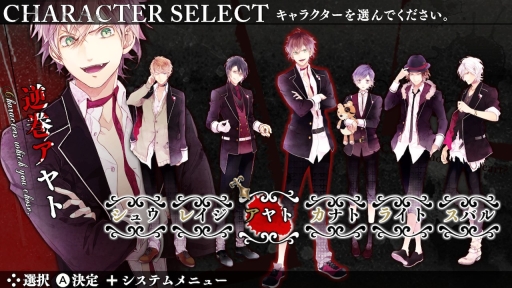 ֲå4Gamer226󡧥SѥãȤβڤ롤SwitchǡDIABOLIK LOVERS GRAND EDITIONפý