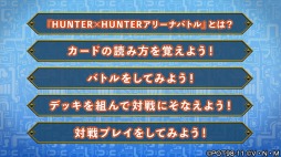 HUNTERHUNTER ꡼ʥХȥפۿ130ߥ˥ƥȡ֥ХȤμפǥɥ饤֥꤬