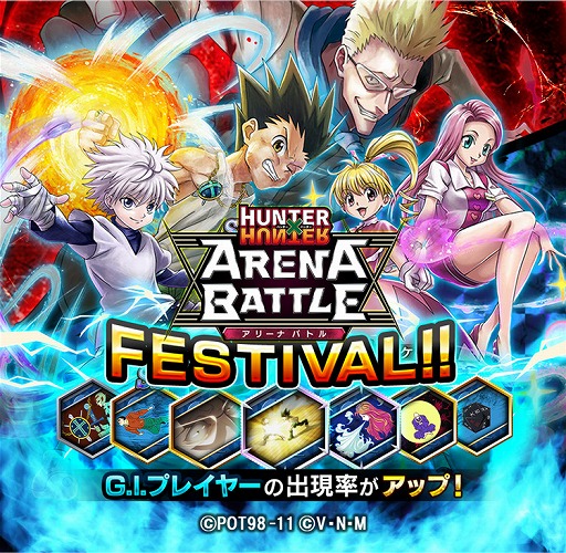 HUNTERHUNTER ꡼ʥХȥס롼סG.I.ץ쥤䡼פΥɤ50ʾɲäˡG.I.ʥ꡼ɥɡԡפƸ