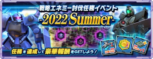 ֥ͥåȥץڡ-2022 Summer-ɤ򳫺šFA˥о