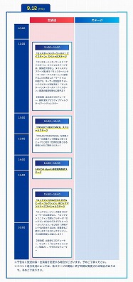 TGS 2019ϥץ֡Ÿ5ƤPROJECT RESISTANCEפ³䤽¾Ÿȥ롤٥ȾʤɤޤȤƥå