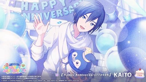 ֥ץסHAPPY ANNIVERSARY饤 KAITO 2025ǳ