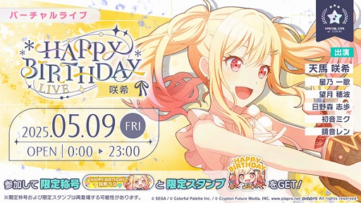 ꡼ No.002Υͥ / ֥ץסHAPPY BIRTHDAY饤  2025פ