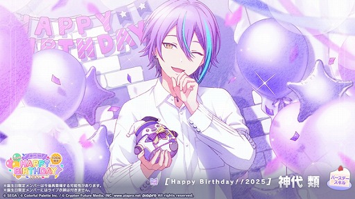 ꡼ No.003Υͥ / ֥ץסHAPPY BIRTHDAY饤  2025פ