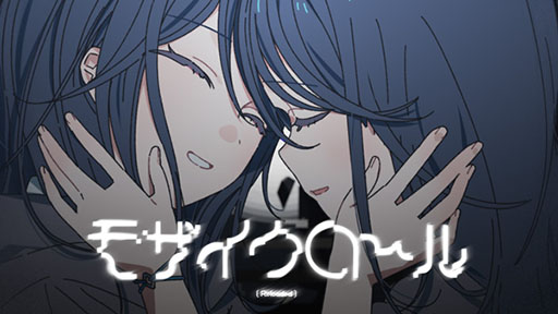 ���������꡼ No.001�Υ���ͥ������ / �֥ץ������ס��⥶�����������Reloaded�˥�����ver.�Υե륵����2DMV��������