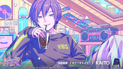 画像ギャラリー No.011のサムネイル画像 / 「プロセカ」，東雲彰人や青柳冬弥にフォーカスした新イベント「GO ALL OUT」を開催