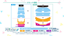 画像ギャラリー No.041のサムネイル画像 / 「プロセカ」，太鼓の達人とのタイアップやサンリオコラボの復刻などが明らかに