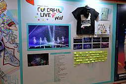 画像ギャラリー No.052のサムネイル画像 / 「プロジェクトセカイ」5周年を記念した3DCGライブをレポート。初音ミクや巡音ルカ，作中に登場する音楽ユニットのメンバーが等身大の姿で歌う！