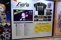 画像ギャラリー No.054のサムネイル画像 / 「プロジェクトセカイ」5周年を記念した3DCGライブをレポート。初音ミクや巡音ルカ，作中に登場する音楽ユニットのメンバーが等身大の姿で歌う！