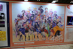 画像ギャラリー No.055のサムネイル画像 / 「プロジェクトセカイ」5周年を記念した3DCGライブをレポート。初音ミクや巡音ルカ，作中に登場する音楽ユニットのメンバーが等身大の姿で歌う！