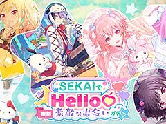 「プロセカ」，サンリオキャラクターズコラボ復刻を記念したガチャやログインボーナスを実施