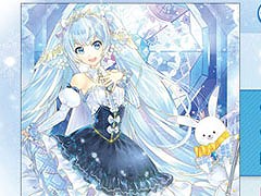 「プロセカ」，SNOW MIKU 楽曲追加キャンペーンで「アイ」を実装