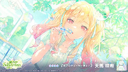 画像ギャラリー No.008のサムネイル画像 / 「プロセカ」，ゲーム内イベントPath made by faithを開催中