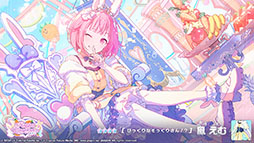 画像ギャラリー No.007のサムネイル画像 / 「プロセカ」，新たな楽曲「とびだせ！わんだぴょい」を追加。新イベントも開幕