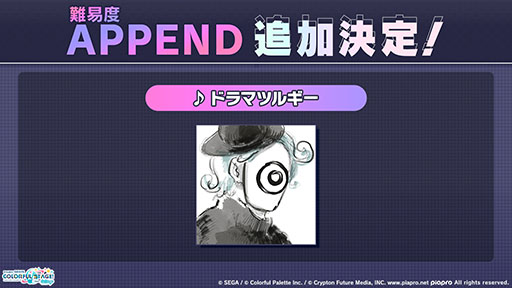 画像ギャラリー No.012のサムネイル画像 / 「プロセカ」,#コンパストのタイアップに,みきとPさんや内緒のピアスさんの書き下ろし楽曲が提供決定