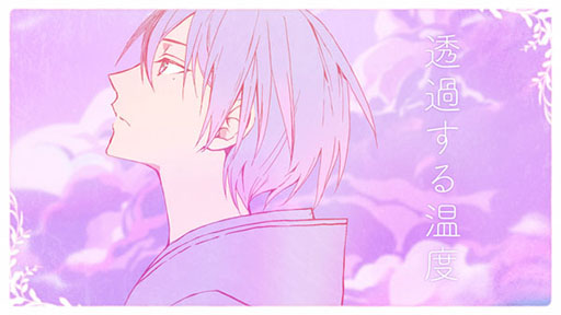 画像ギャラリー No.001のサムネイル画像 / 「プロセカ」,透過する温度(セカイver.)の2DMVがフルサイズで公開