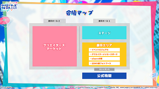 画像ギャラリー No.058のサムネイル画像 / 「プロセカ」，獅子志司さん，KIRAさん，ユリイ・カノンさんによる楽曲提供や5.5周年記念イベントなどの最新情報を公開