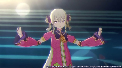 画像ギャラリー No.011のサムネイル画像 / 「プロセカ」,獅子志司さんの書き下ろし楽曲「傀儡のうつつ」を追加。イベント「残照のInside Direction」も開催中