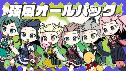 画像ギャラリー No.001のサムネイル画像 / 「プロジェクトセカイ」,エイプリルフールver.の2DMVを5本公開