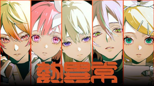 画像ギャラリー No.004のサムネイル画像 / 「プロジェクトセカイ」,エイプリルフールver.の2DMVを5本公開