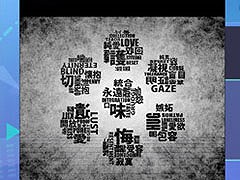 「プロセカ」，MARETU氏が手がけた楽曲「あいしていたのに」を実装