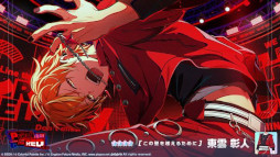 画像ギャラリー No.009のサムネイル画像 / 「プロセカ」，イベント「Show ‘em what’s up！」「Proof the REDガチャ」を開催