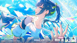 画像ギャラリー No.008のサムネイル画像 / 「プロセカ」，ワールドリンクイベント「約束のPasserelle」を開催