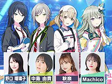 「プロセカ放送局 #31」，4月27日19：30に配信決定