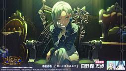 画像ギャラリー No.012のサムネイル画像 / 「プロセカ」，ワールドリンクイベント「Great Yell for Dreamers！」「Vie for the Titleガチャ」を開催中