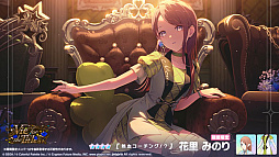 画像ギャラリー No.014のサムネイル画像 / 「プロセカ」，ワールドリンクイベント「Great Yell for Dreamers！」「Vie for the Titleガチャ」を開催中