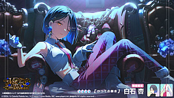 画像ギャラリー No.016のサムネイル画像 / 「プロセカ」，ワールドリンクイベント「Great Yell for Dreamers！」「Vie for the Titleガチャ」を開催中