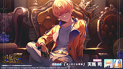 画像ギャラリー No.018のサムネイル画像 / 「プロセカ」，ワールドリンクイベント「Great Yell for Dreamers！」「Vie for the Titleガチャ」を開催中