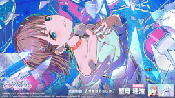 画像ギャラリー No.001のサムネイル画像 / 「プロセカ」，リズムゲーム楽曲「いますぐ輪廻」を追加。ワールドリンクイベント「Into the New Light」を開催
