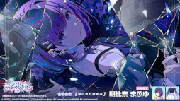 画像ギャラリー No.007のサムネイル画像 / 「プロセカ」，リズムゲーム楽曲「いますぐ輪廻」を追加。ワールドリンクイベント「Into the New Light」を開催
