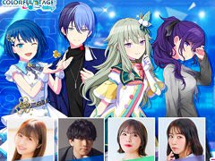 「プロセカ」，公式番組「プロセカ放送局 #33」を6月25日に配信