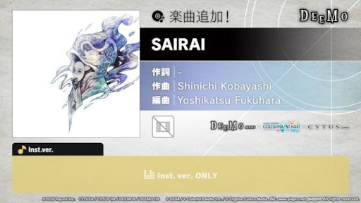 画像ギャラリー No.004のサムネイル画像 / 「プロセカ」，リズムゲーム「DEEMO」「Cytus」とのタイアップを開催