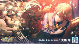 画像ギャラリー No.010のサムネイル画像 / 「プロセカ」，リズムゲーム楽曲「オールイン・ワン」を追加