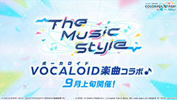 画像ギャラリー No.006のサムネイル画像 / 「プロセカ」，3DCGライブの開催決定や新たな楽曲などゲーム内外の最新情報が一挙明らかに