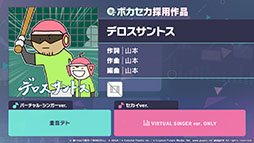 画像ギャラリー No.009のサムネイル画像 / 「プロセカ」，3DCGライブの開催決定や新たな楽曲などゲーム内外の最新情報が一挙明らかに