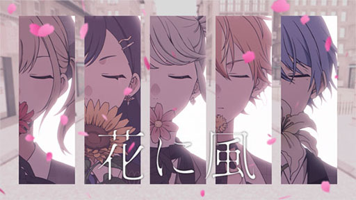 画像ギャラリー No.001のサムネイル画像 / 「プロセカ」，花に風（セカイver.）の2DMVをフルサイズで公開