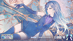 画像ギャラリー No.001のサムネイル画像 / 「プロセカ」，“Leap Beyond The Limits！”と“Piercing Lightガチャ”を開催