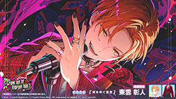 画像ギャラリー No.011のサムネイル画像 / 「プロセカ」，ワールドリンクイベント「Again And Again Ambition！」が開幕